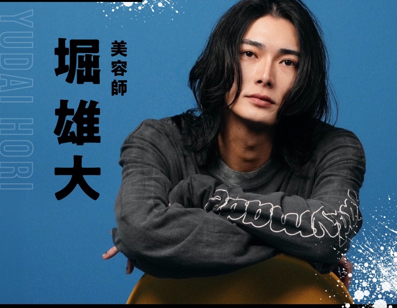堀 雄大