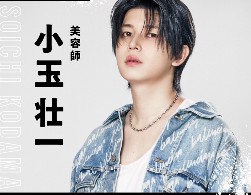 小玉 壮一